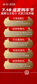 活动展架