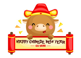 AI矢量牛年卡通发财牛