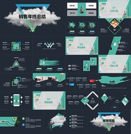 年终总结ppt 工作计划总结