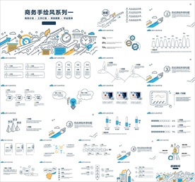 年终总结ppt 工作计划总结