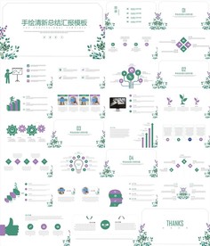年终总结ppt 工作计划总结