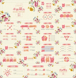 年终总结ppt 工作计划总结