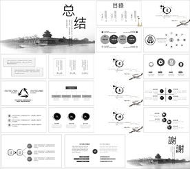 年终总结ppt 工作计划总结