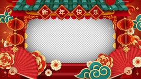 春节祝福视频  拜年视频边框