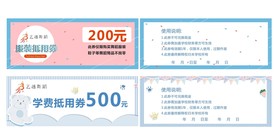 艺越舞蹈