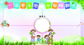 校园宣传栏