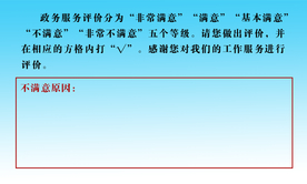 测评卡