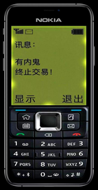 锁屏壁纸
