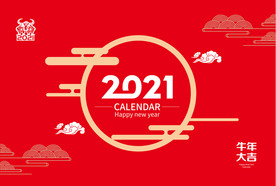 AI矢量国潮新年牛年海报