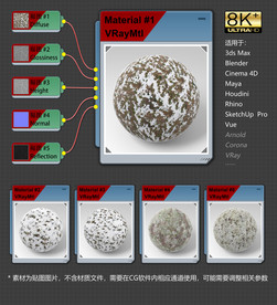 8K超清冰雪环境材质贴图