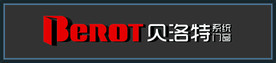 贝洛特系统门窗新版LOGO