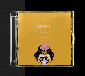 CD样机