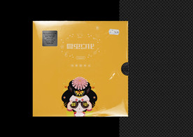 CD样机