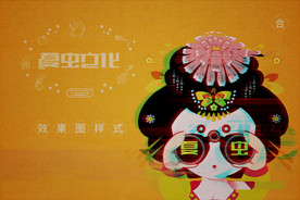LOGO样机