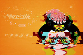 LOGO样机