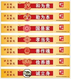 公益广告