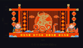 牛年小景