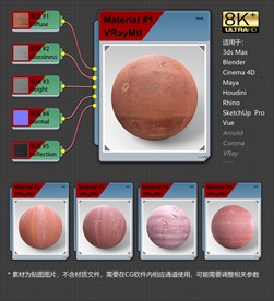 8K超清木纹理材质贴图