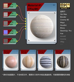 8K超清木纹理材质贴图