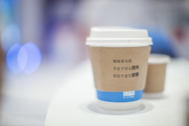纸杯