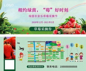 水果优惠券
