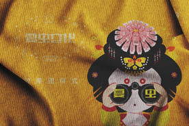 LOGO样机