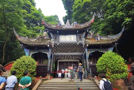 四川成都青城山