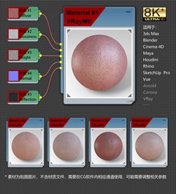 8K超清路面材质贴图