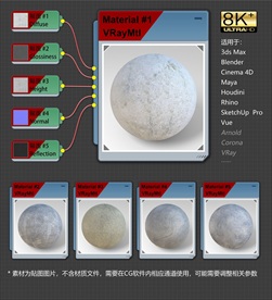 8K超清混凝土材质贴图