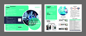 公司三折页