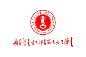 内蒙古师范大学 校徽 LOGO