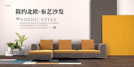 家具展板