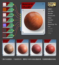 8K超清屋顶材质贴图