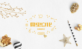 LOGO样机