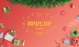 LOGO样机