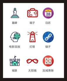 LOGO标识