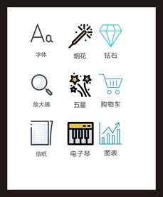 LOGO标识