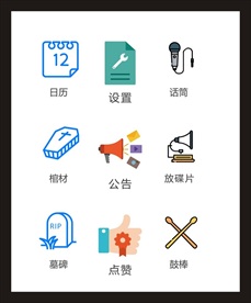 LOGO标识