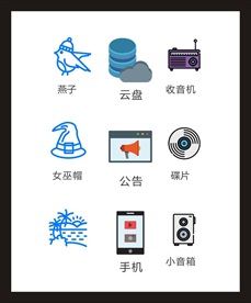 LOGO标识
