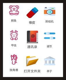 LOGO标识
