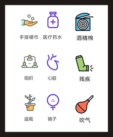 LOGO标识