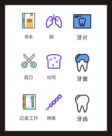 LOGO标识
