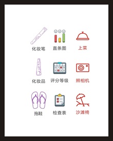 LOGO标识