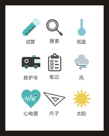 LOGO标识