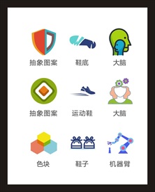 LOGO标识