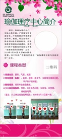 美容展架