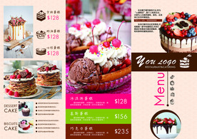 蛋糕三折页正面