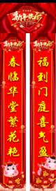 对联