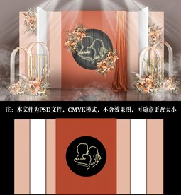 婚礼合影区