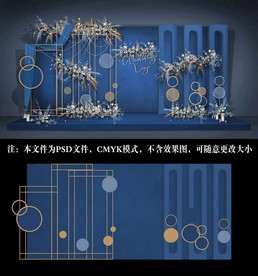 婚礼迎宾区